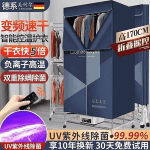 Eşikleri guradyjy enjam.