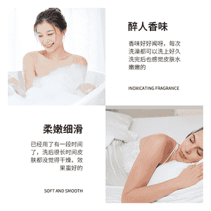 Hoşboý ysly nemlendiriji duş geli