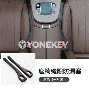 Awtoulag oturgyjynyň we bardaçokgyň aralygyna goýulýan esbap