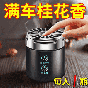 Hoşboý ys beriji enjam.