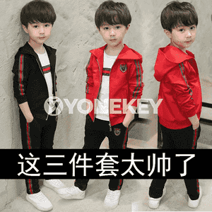 Oglanjyklar üçin komplekt sportiwka.