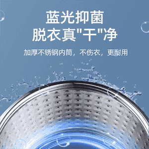 Sianke kir ýuwujy we guradyjy maşyn.