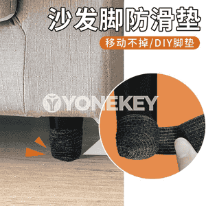 Stol we oturgyç aýaklary üçin gorag guşaklar