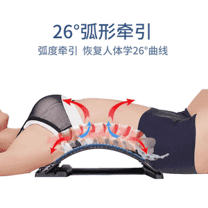 Köp derejede sazlanyp bilinýän oňurga fitnesi