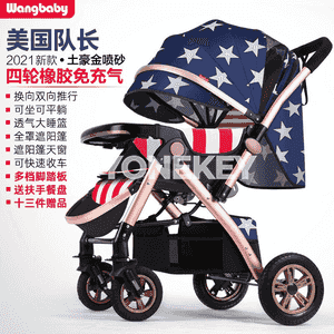 “Wangbaby” ýokary derejeli çagalar üçin kolýaska  