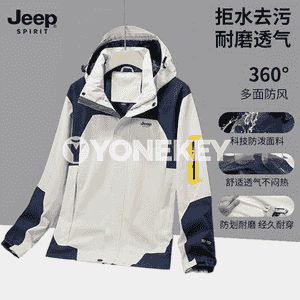 Erkekler üçin komplekt sport eşik.