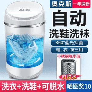 Aýakgap ýuwujy maşyn.