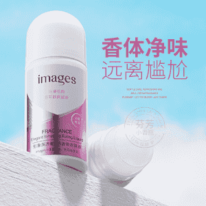 Hoşboý ysly şarikli suwuk antiperspirant.