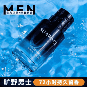 Erkekler üçin duhi.