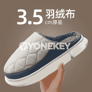 Oglanlar üçin öňi ýapyk şypbyk 