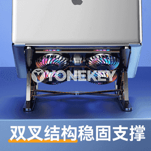 Notebook üçin goýulýan stol esbap