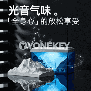 Polýar buzluk aromaterapiýa çyrasy.