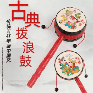 Çagalaryň oýnawaçlary.