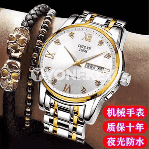 Erkekler üçin awtomatiki mehaniki goşar sagat.