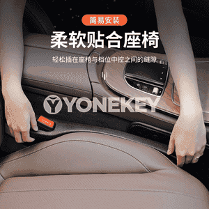 Awtoulag oturgyjynyň we bardaçokgyň aralygyna goýulýan esbap