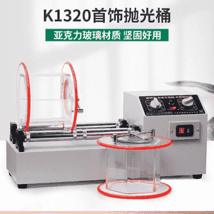 Altyn we kümüş şaý-seplerini arassalamak we ýuwmak üçin enjam.