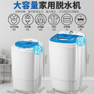 Sianke kir ýuwujy we guradyjy maşyn.