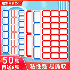 El bilen ýazylyp ýelmenilýan nakleýkalar (stikerlar).