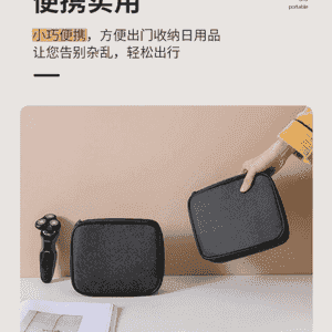 Erkekler üçin syýahat sumka.