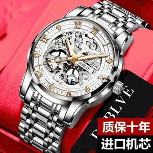 Oglanlar üçin goşar sagat 