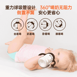 Çagalary suwuk iýmitlendirmek üçin çüýşe