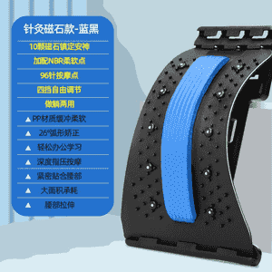 Köp derejede sazlanyp bilinýän oňurga fitnesi