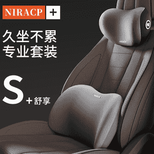 Awtoulag üçin niýetlenen  bil hem-de boýun  ýassygy 