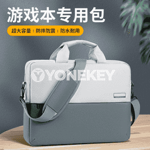 Kompýuter üçin sumka