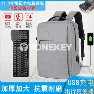 Kompýuter üçin sumkalar