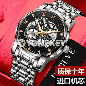 Oglanlar üçin goşar sagat 