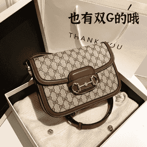 Zenanlar üçin niýetlenen kiçi sumka.