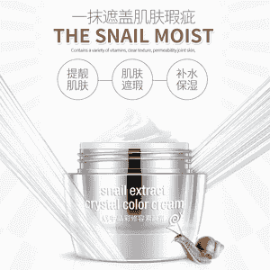  Ulitkaly gizleýji we nemlendiriji izolýasiýa kremi.