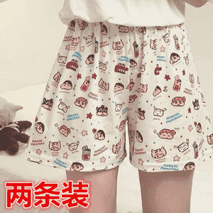 Oglanlar üçin içki eşik.