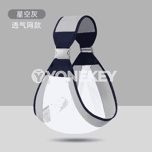 Çagalary götermek üçin kömekçi asgyç