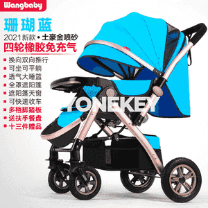 “Wangbaby” ýokary derejeli çagalar üçin kolýaska  