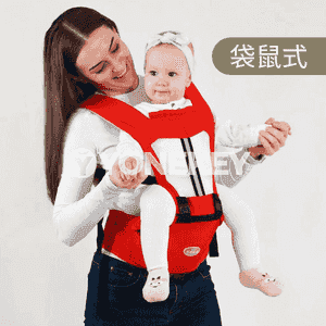 Çagalary götermek üçin kömekçi asgyç 