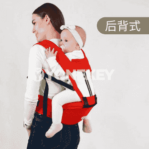 Çagalary götermek üçin kömekçi asgyç 