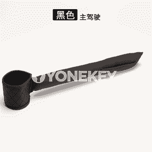 Awtoulagyň oturgyjynyň we bartoçogyň aralygyna goýulýan esbap 