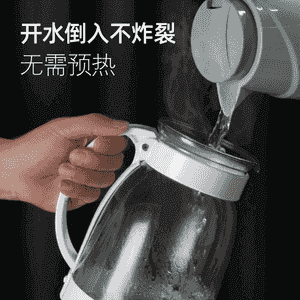 Galyňlaşdyrylan aýna çäýnek