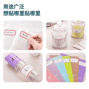 El bilen ýazylyp ýelmenilýan nakleýkalar (stikerlar).