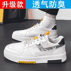 Erkekler üçin krasowka 