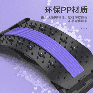 Köp derejede sazlanyp bilinýän oňurga fitnesi