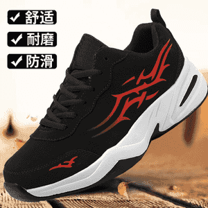 Erkekler üçin krasowka.