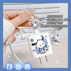 Telefon üçin zarýadnik