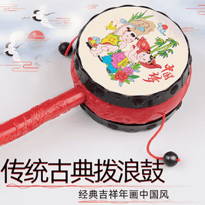 Çagalaryň oýnawaçlary.