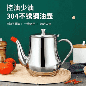 Süzgüçli çäýnek.