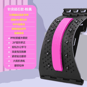 Köp derejede sazlanyp bilinýän oňurga fitnesi