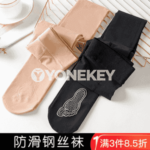 Gyz- gelinler üçin kolgotka