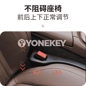 Awtoulag oturgyjynyň we bardaçokgyň aralygyna goýulýan esbap