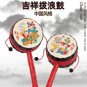 Çagalaryň oýnawaçlary.